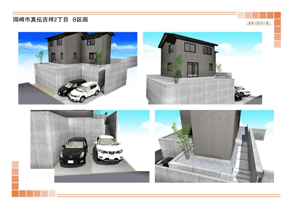 【岡崎市真伝吉祥】分譲地のご紹介♪ 名古屋の不動産売却・不動産購入なら不動産パートナーズ